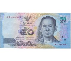 50 baht 2017 Thajsko