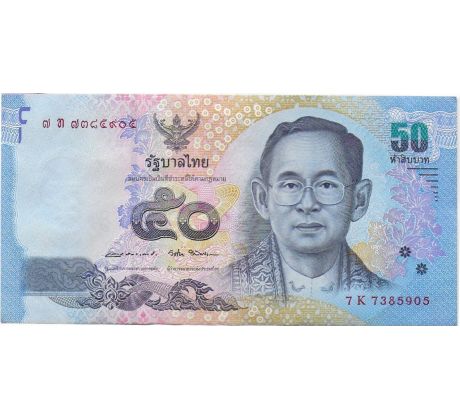 50 baht 2017 Thajsko