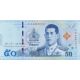 50 baht 2018-24 Thajsko