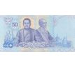 50 baht 2018-24 Thajsko