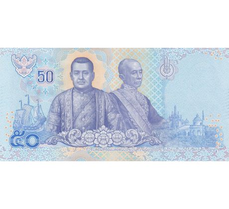 50 baht 2018-24 Thajsko