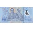 50 baht 2025 Thajsko