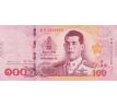100 baht 2018 Thajsko