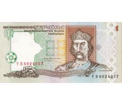 1 hrivna 1994-95 Ukrajina