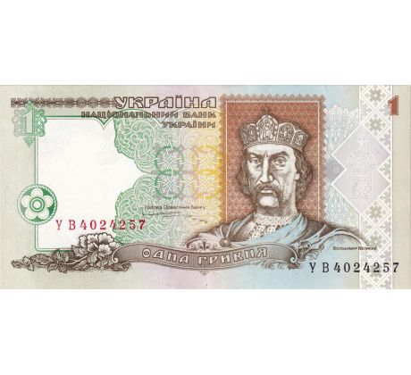 1 hrivna 1994-95 Ukrajina