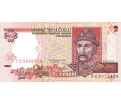 2 hrivna 1995-2001 Ukrajina