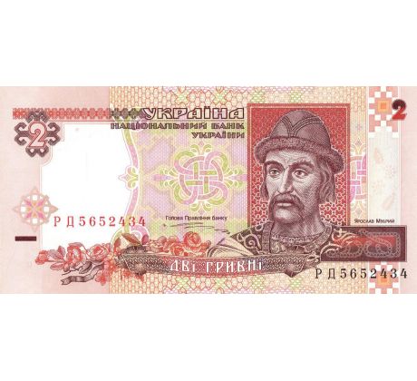 2 hrivna 1995-2001 Ukrajina