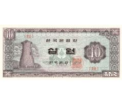 10 won 1950-53 Južná Korea
