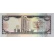 10 dollar 2006 Trinidad a Tobago modrá séria
