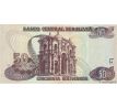 50 bolivianos 2001-16 Bolívia