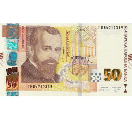 50 leva 2019 Bulharsko