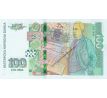 100 leva 2018 Bulharsko