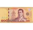 100 baht 2020 Thajsko