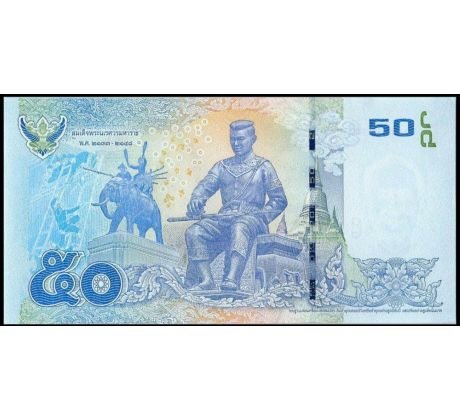 50 baht 2011-16 Thajsko