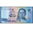 50 baht 2011-16 Thajsko
