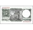 5 pesetas 1954 Španielsko