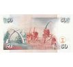 50 shilings 2003-10 Kena