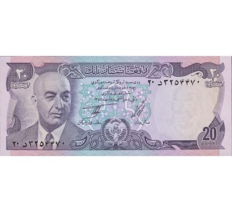 20 afganis 1973-77 Afganistan