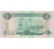 1/4 dinar 1984 Líbya