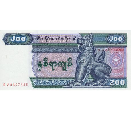 200 kyats 2004 Mjanmarsko