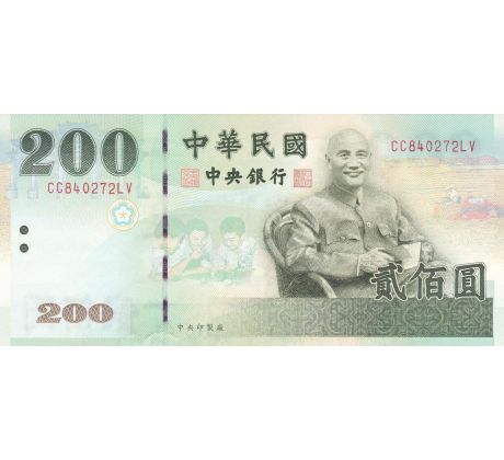 200 yuan 2001 Taiwan