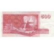 500 kronur 2001 Island