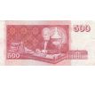 500 kronur 2001 Island /03/