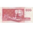 500 kronur 2001 Island /02/