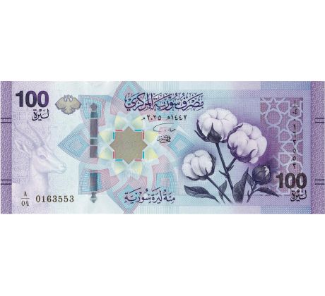 100 pounds 2025 Sýria