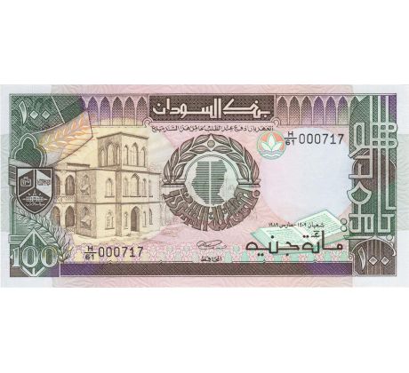 100 pounds 1988-90 Sudan