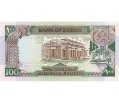 100 pounds 1988-90 Sudan