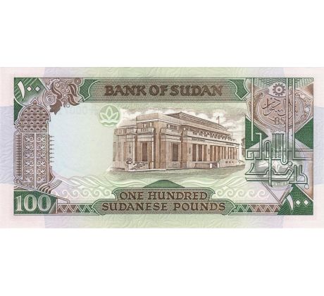 100 pounds 1988-90 Sudan