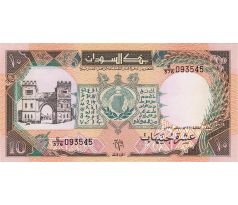 10 pounds 1991 Sudan