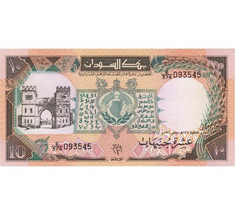 10 pounds 1991 Sudan