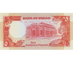 5 pounds 1991 Sudan
