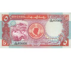 5 pounds 1991 Sudan