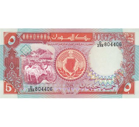 5 pounds 1991 Sudan