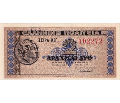 2 drachma 1941 Grécko