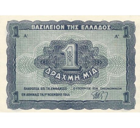 1 drachma 1944 Grécko
