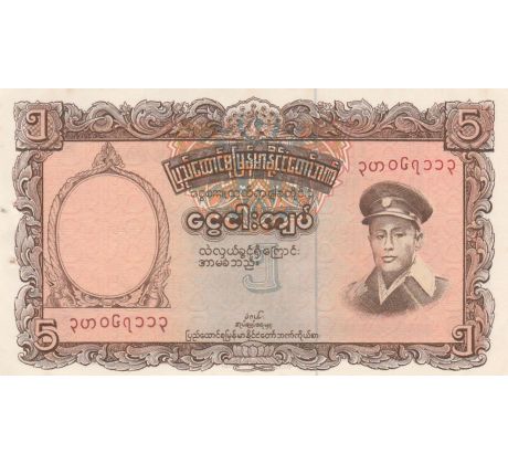 5 kyats 1958 Mjanmarsko Burma