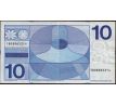 10 gulden 1968 Holandsko