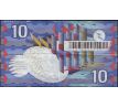 10 gulden 1997 Holandsko