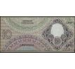10 gulden 1943-44 Holandsko /02/