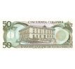 50 colones 1987-93 Kostarika
