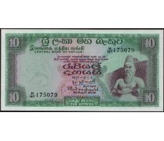 10 rupees 1969-71 Sri Lanka
