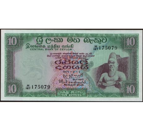 10 rupees 1969-71 Sri Lanka