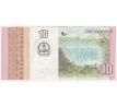 10 kwanzas 2012 Angola /02/
