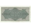 1 000 reichsbankovka 1922 Nemecko