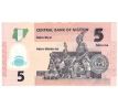 5 naira 2009-24 Nigéria polymerová bankovka /03/