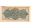 1 000 reichsbankovka 1922 Nemecko /03/